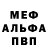 МЕТАДОН белоснежный Pushka Sultanov