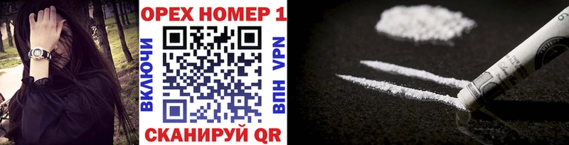 где купить наркоту  Удачный  КОКАИН Fish Scale 