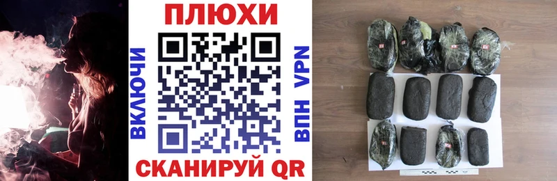 маркетплейс формула  Удачный  ГАШИШ VHQ 