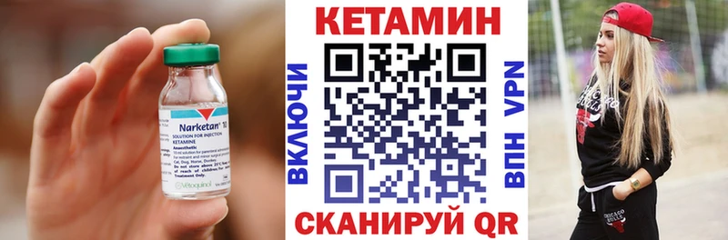 Кетамин VHQ Удачный