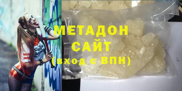 метадон Алексин