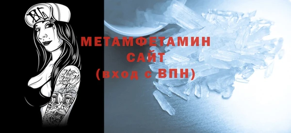 метадон Алексин
