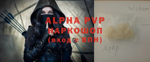 метадон Алексин