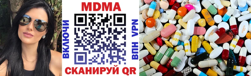 MDMA кристаллы  ОМГ ОМГ как зайти  Удачный  купить  