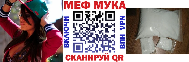 Мефедрон mephedrone Удачный