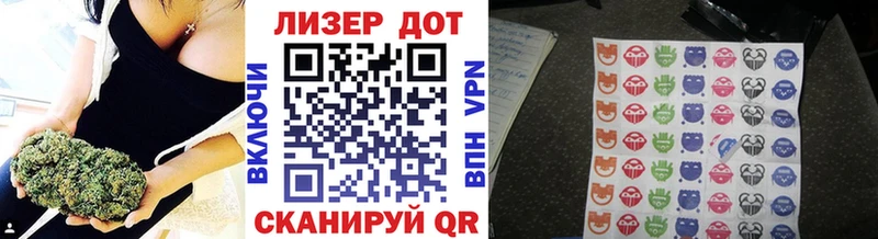 Марки 25I-NBOMe 1,5мг  Удачный 